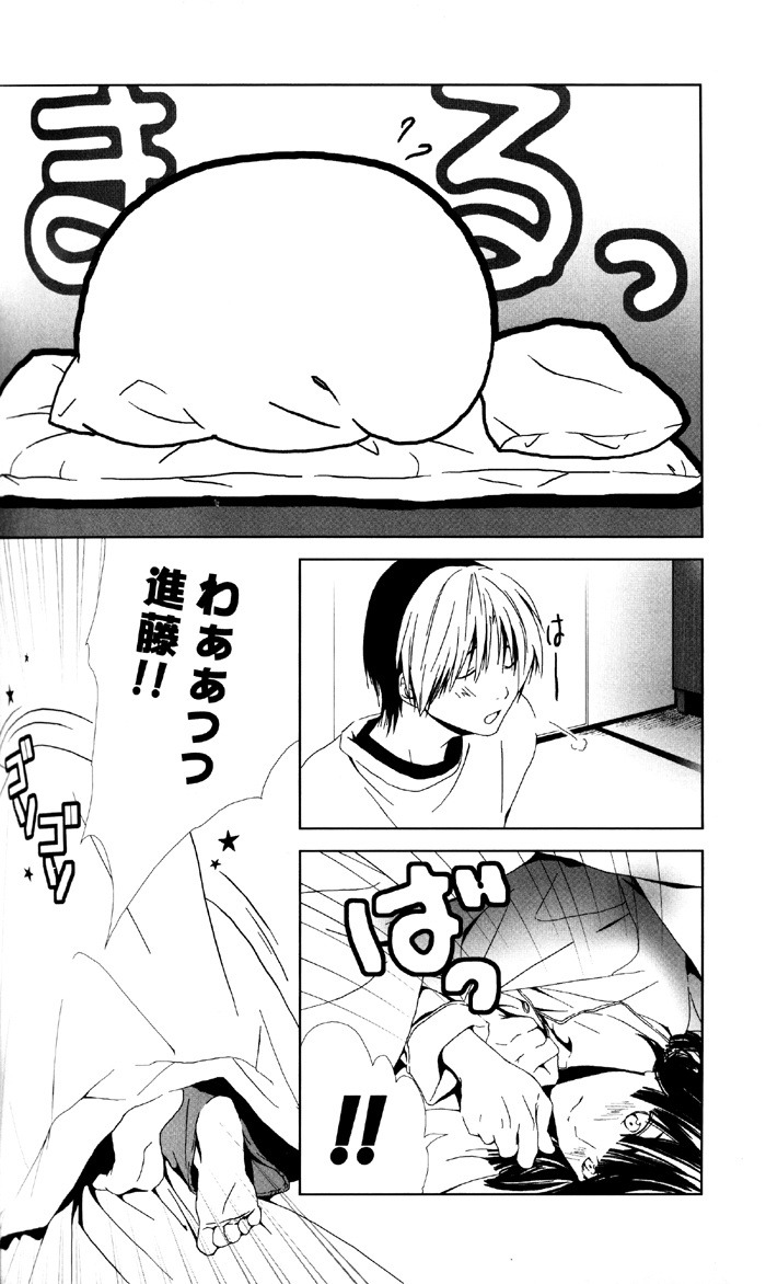 HA/01 page 12 full