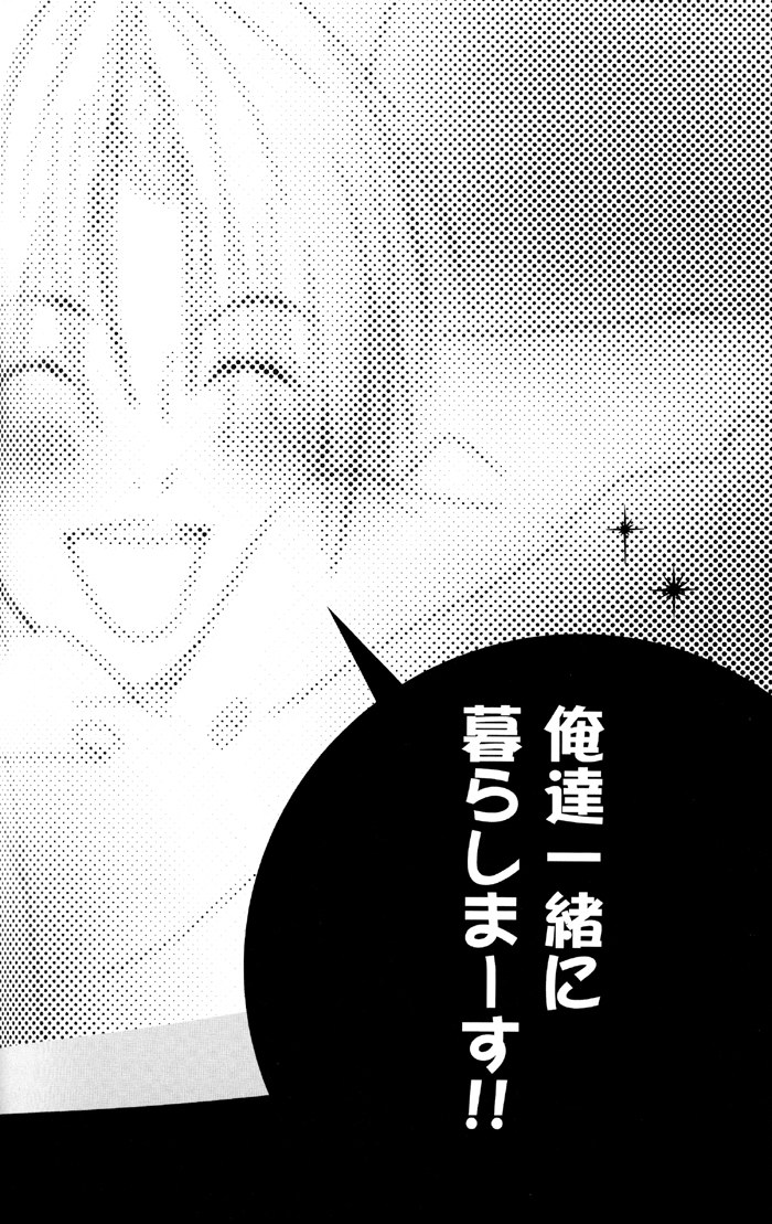 HA/01 page 4 full