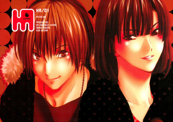 [Houseki Hime (Inukai Nono, Seina Rin)] HA/01 (Hikaru no Go) [Incomplete] cover