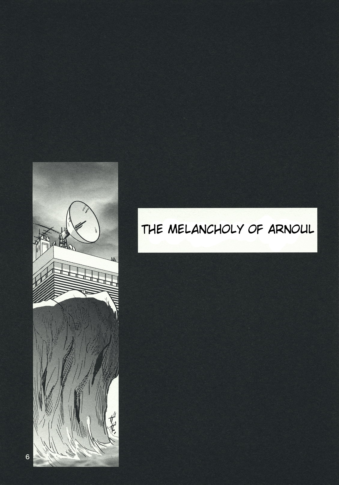 Arnoul no Yuuutsu | The Melancholy of Arnoul page 6 full