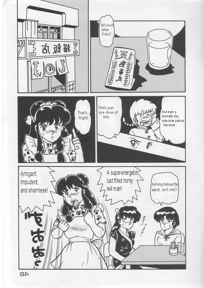 Wicked Man Pills page 6 full