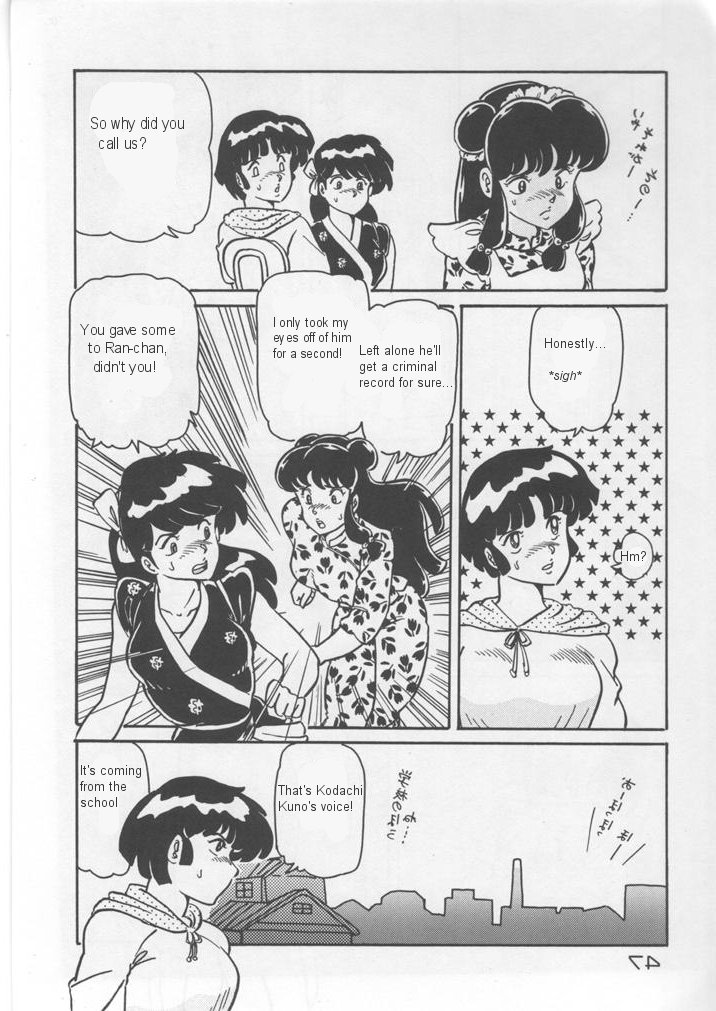 Wicked Man Pills page 7 full