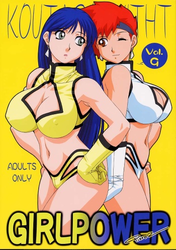 (C61) [Koutarou With T (Various)] GIRL POWER Vol. 9 (Various) cover