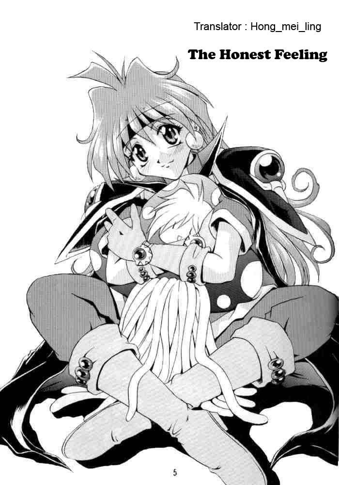Otome no Inori page 4 full
