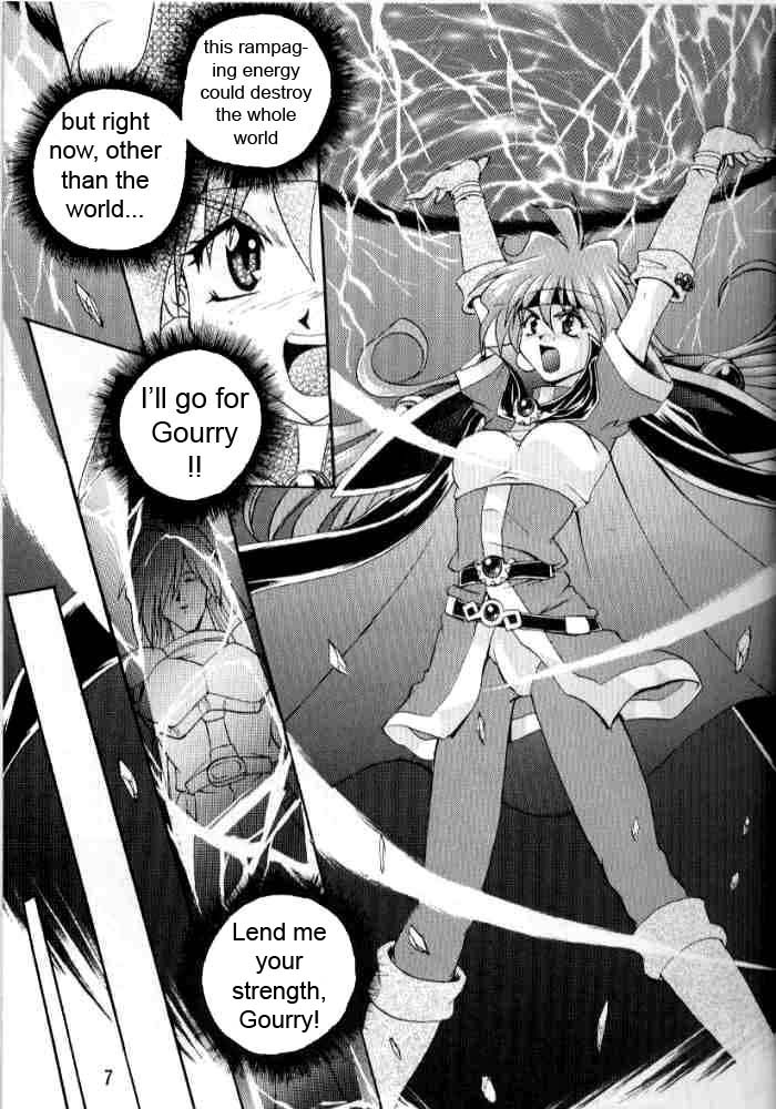 Otome no Inori page 6 full