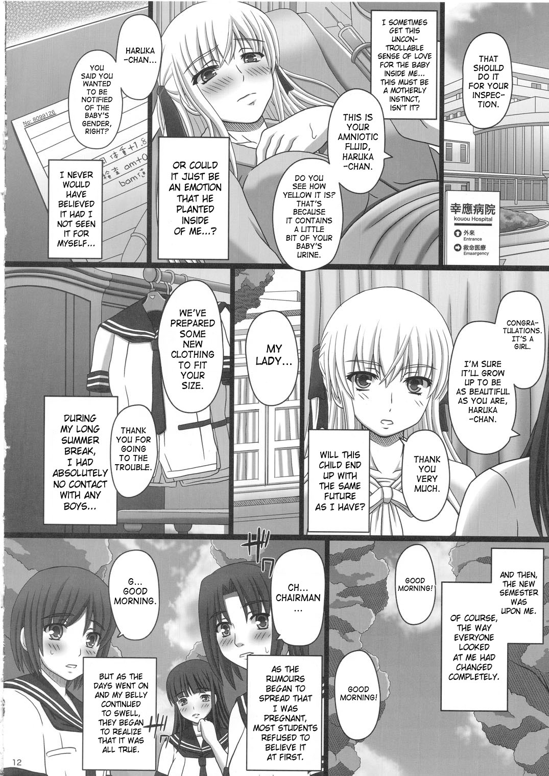 Katashibu 25-shuu page 12 full