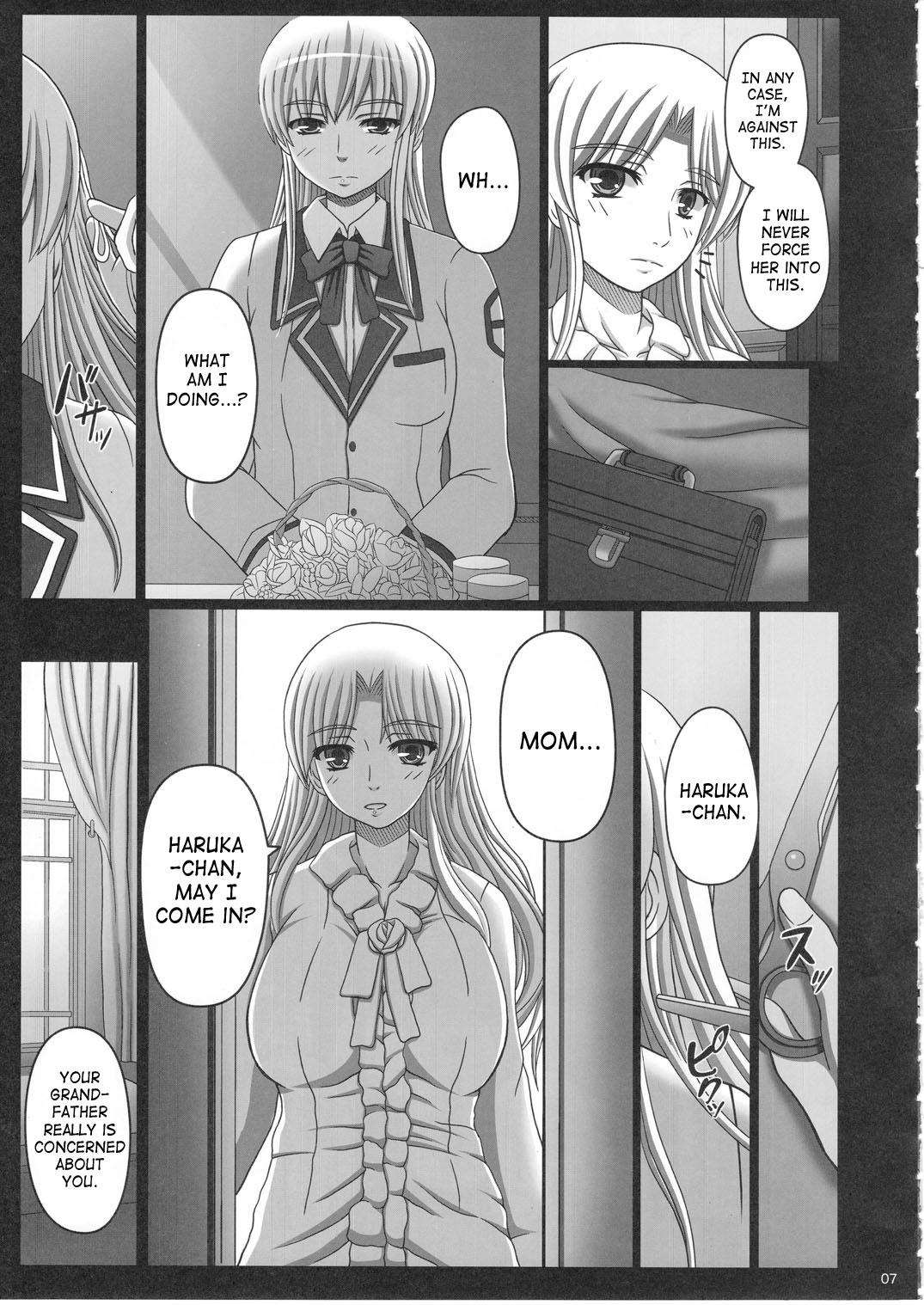 Katashibu 25-shuu page 7 full