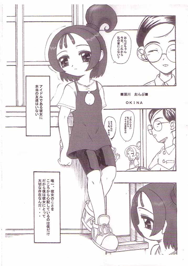 PURURUN page 2 full