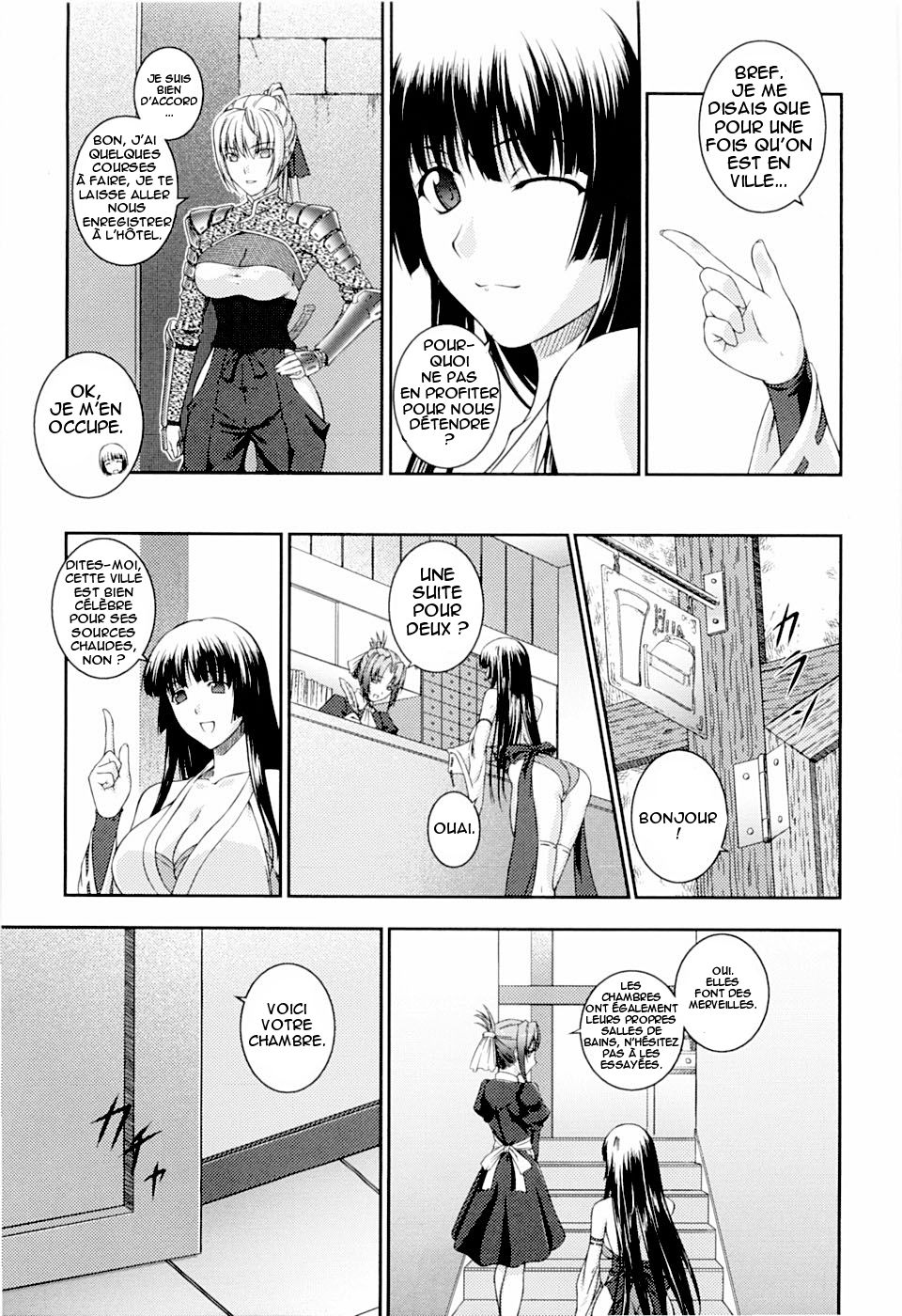 SenKi Madou Den Asuka & Shizuru Ch. 1 page 11 full