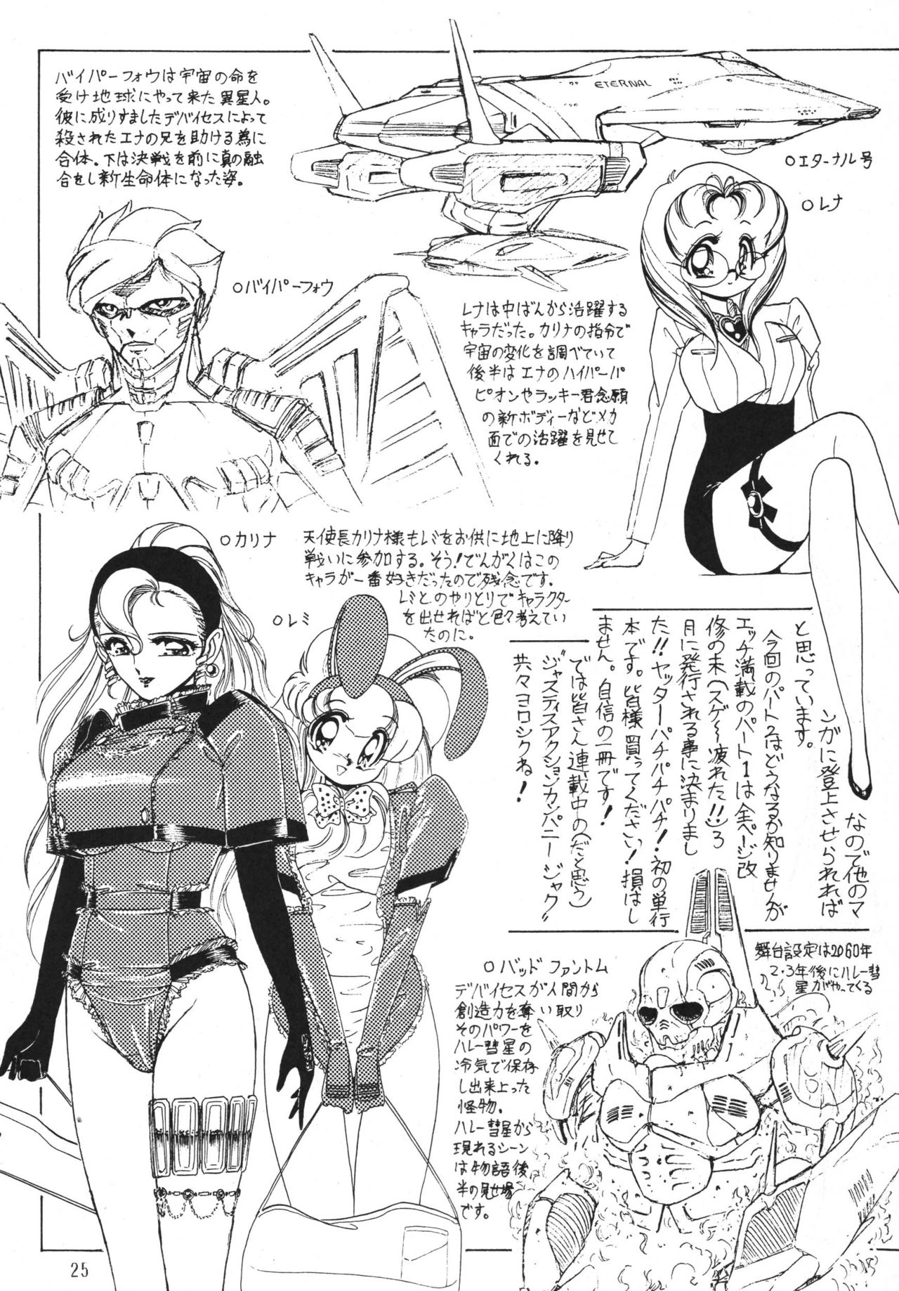 Vivian.1 page 11 full