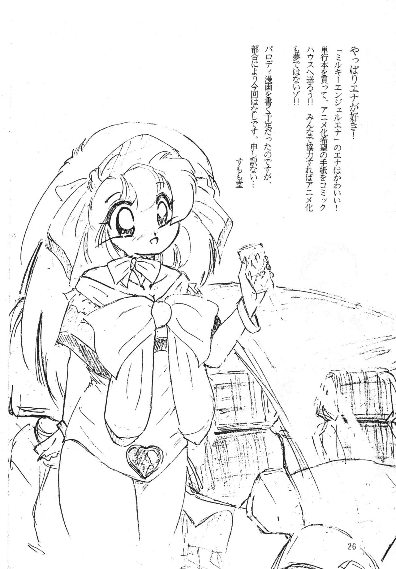 Vivian.1 page 12 full