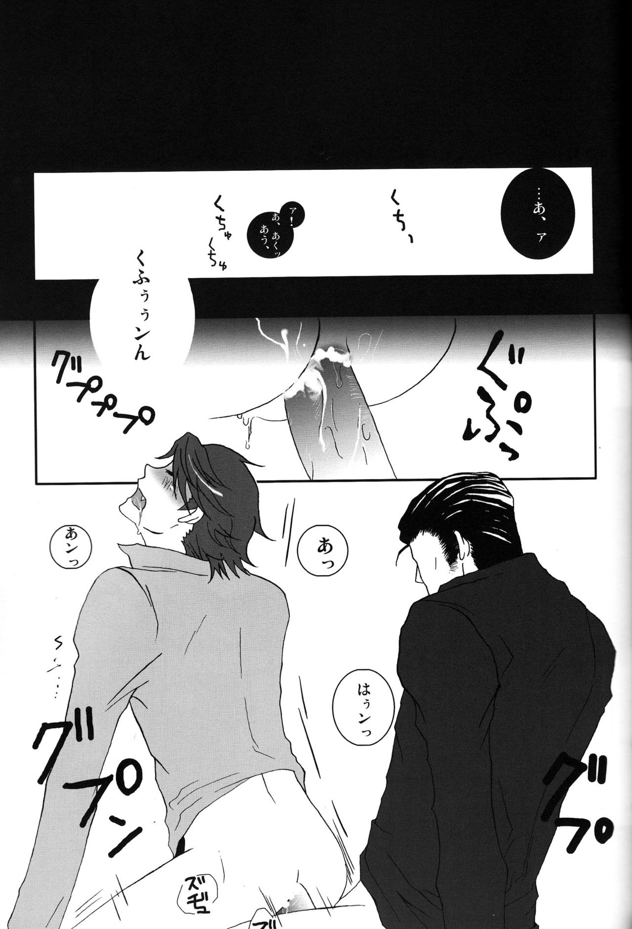 Monopoly page 12 full