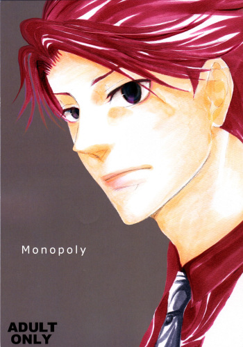 [KAMIHIKOUKI] Monopoly (Umineko no naku koro ni) cover