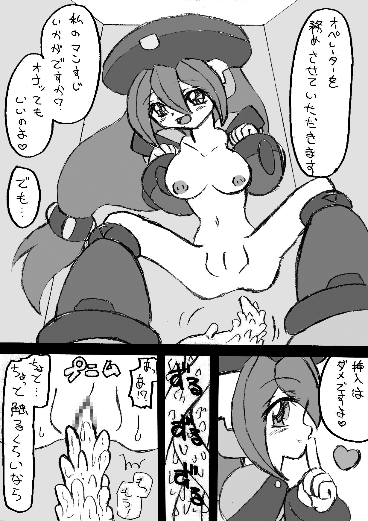 Type-A page 2 full