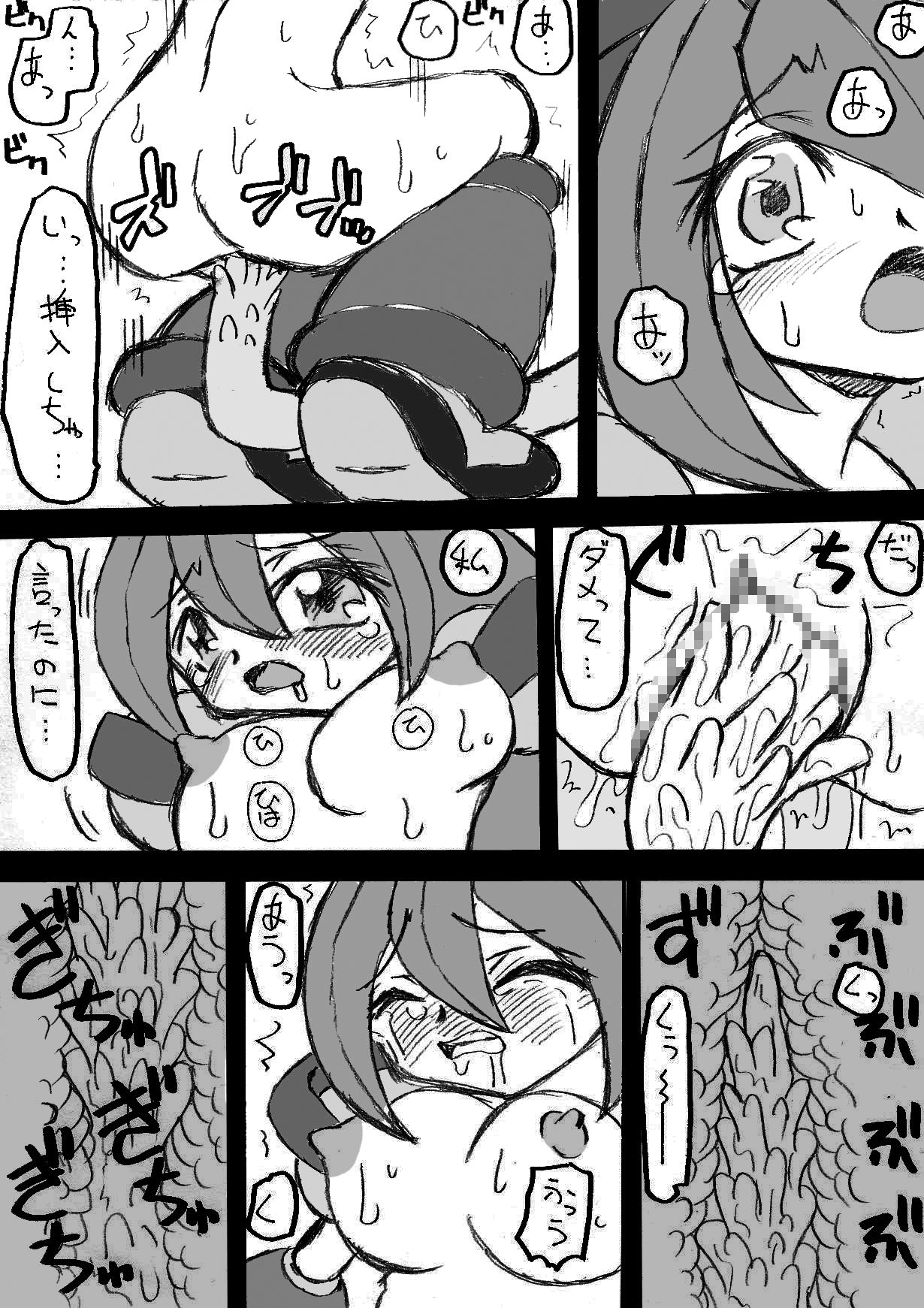 Type-A page 4 full