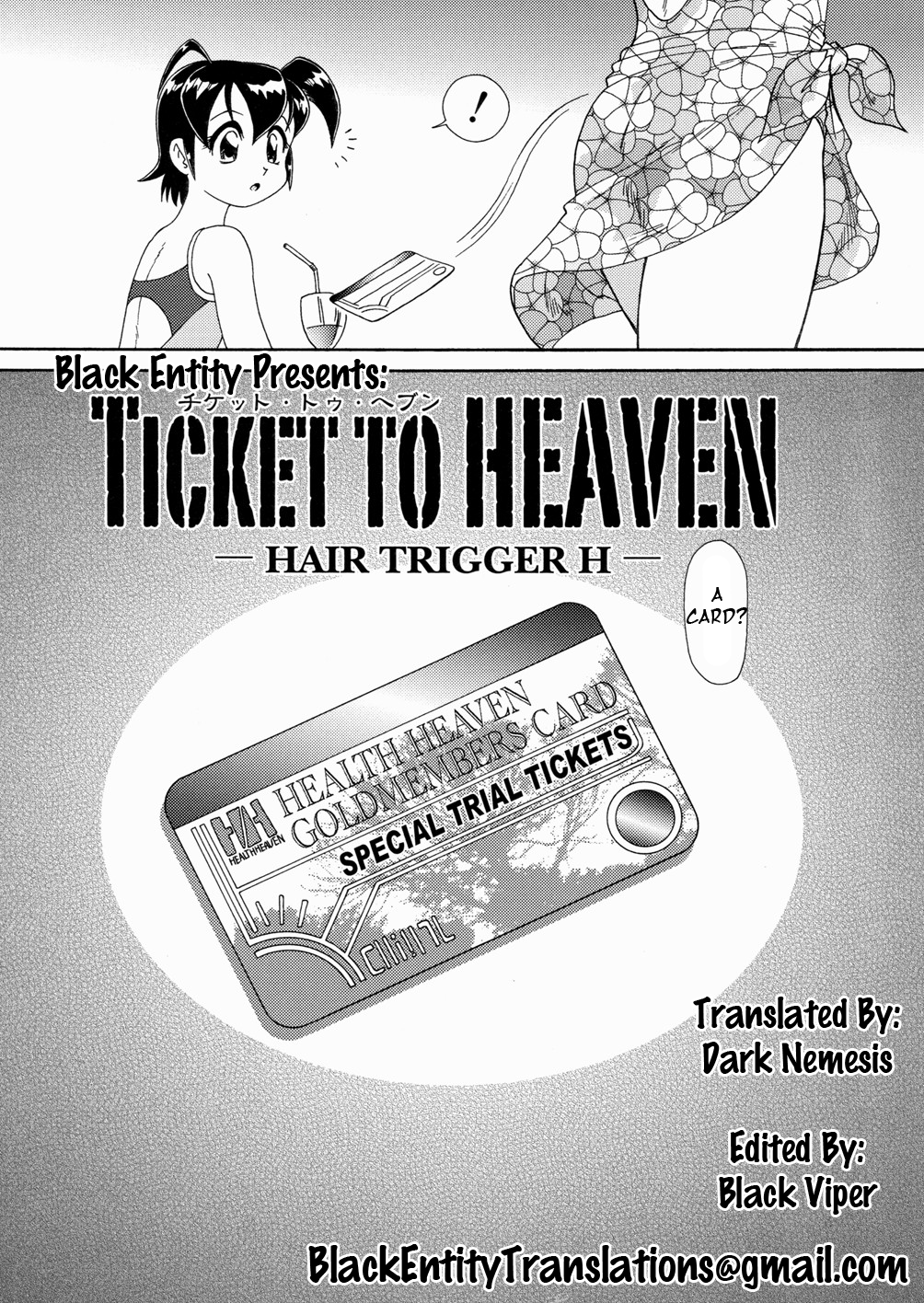 Ticket to Heaven Part 1 page 2 full
