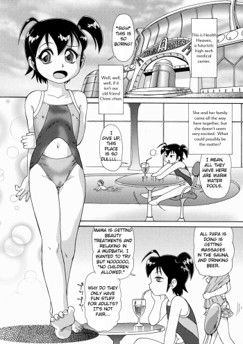 Ticket to Heaven Part 1 [ENG] cover