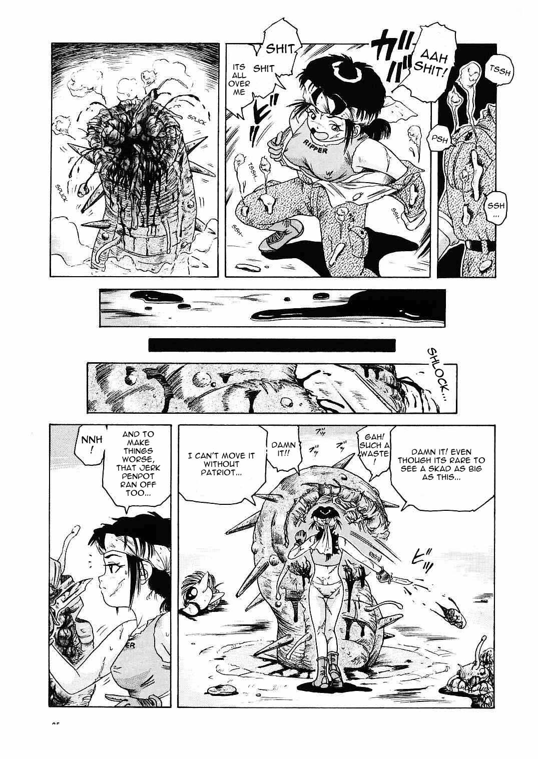 Sabaku no Arashi | Desert Storm page 5 full