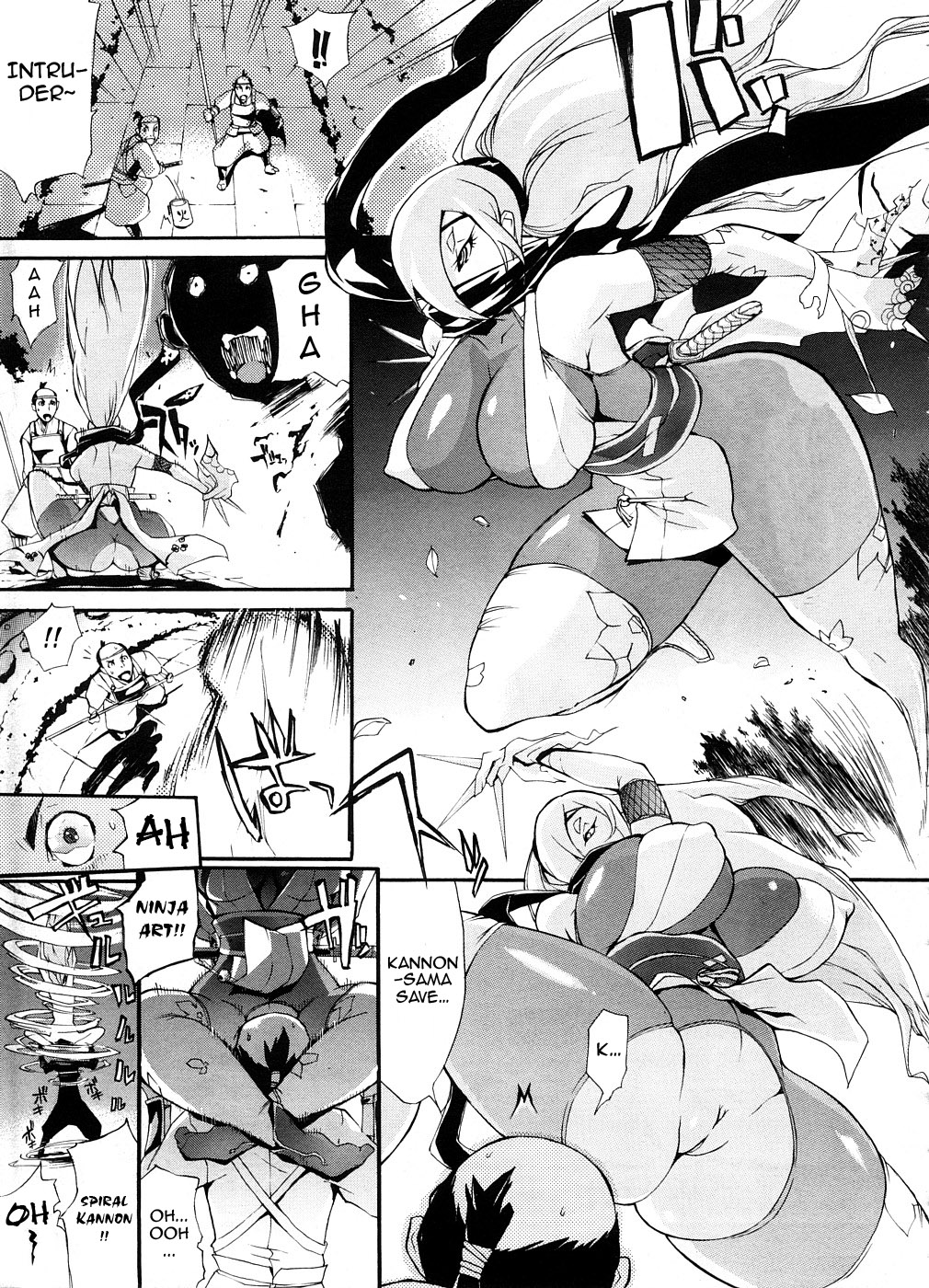 Mitsumushi page 1 full