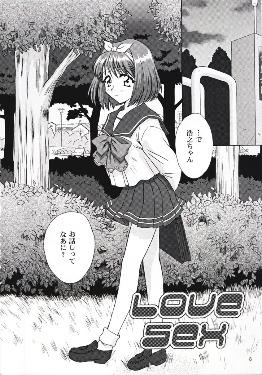Love Sex page 7 full