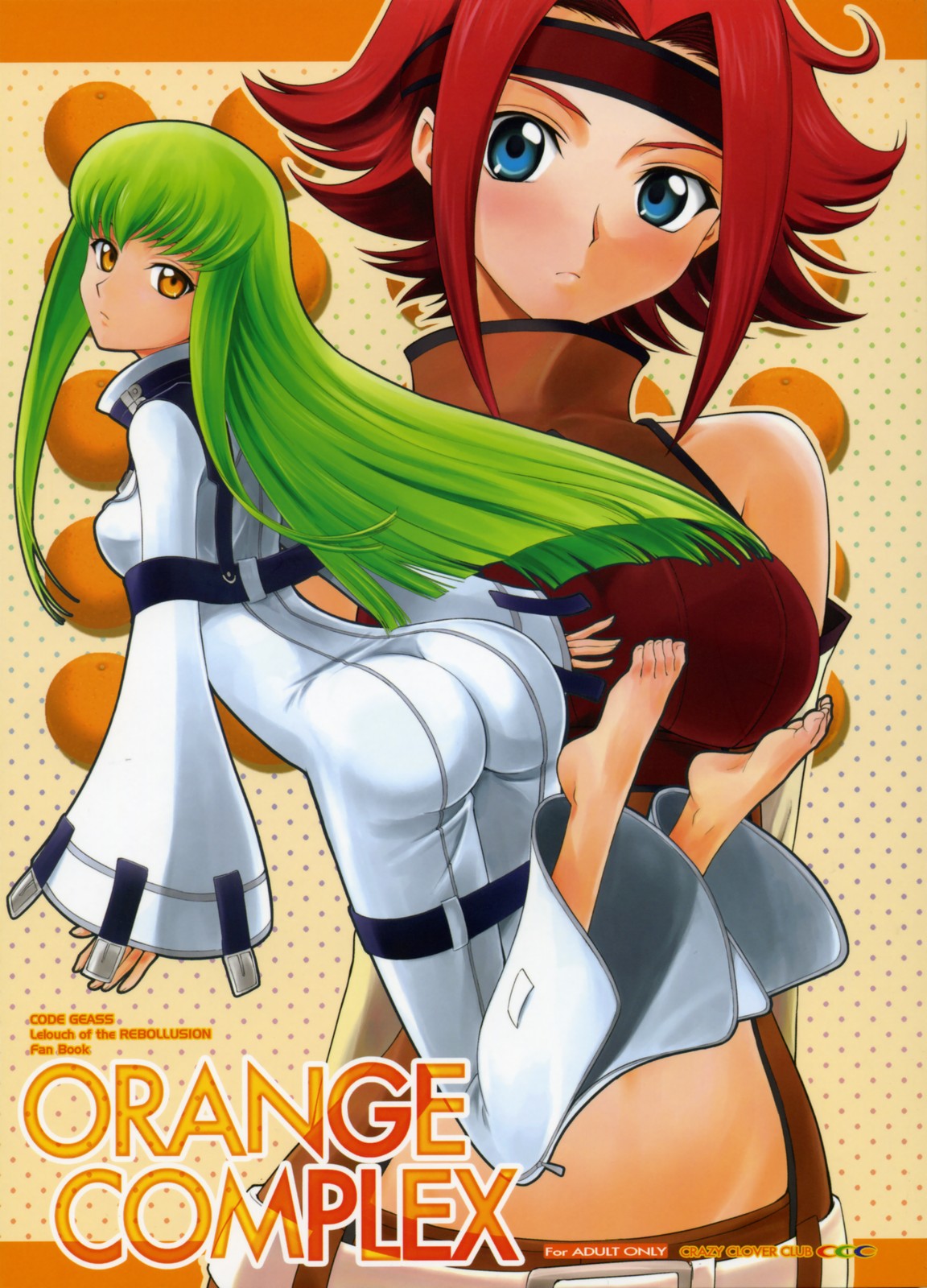 Orange Complex page 1 full