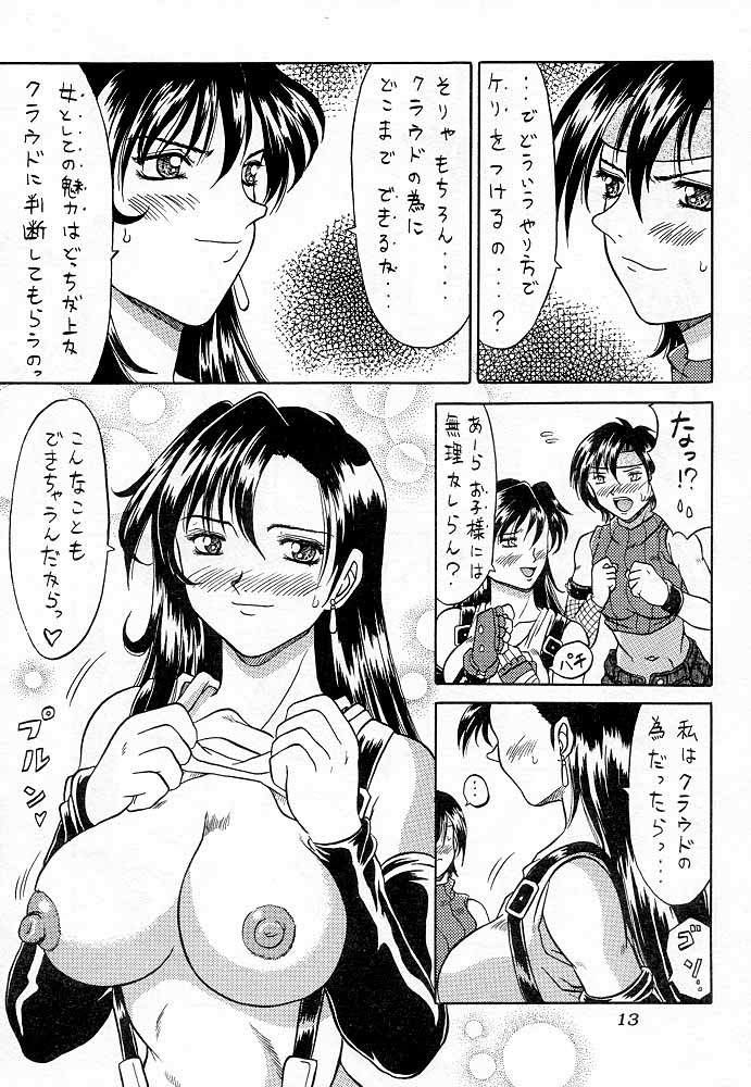 Blue Hearts page 12 full