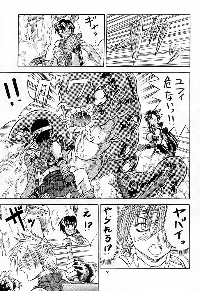 Blue Hearts page 2 full