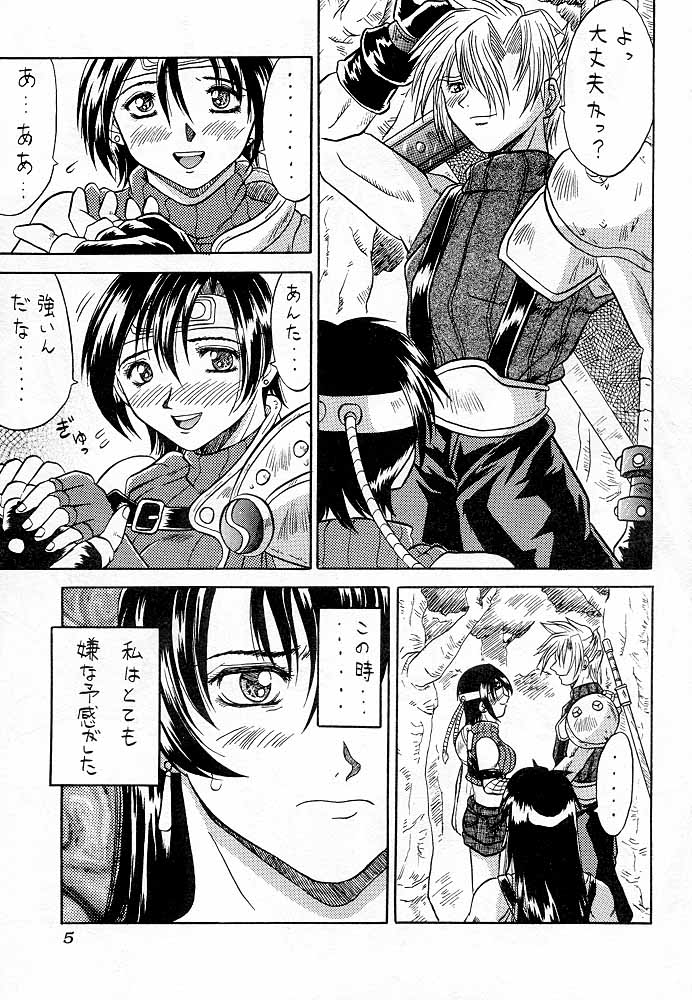 Blue Hearts page 4 full