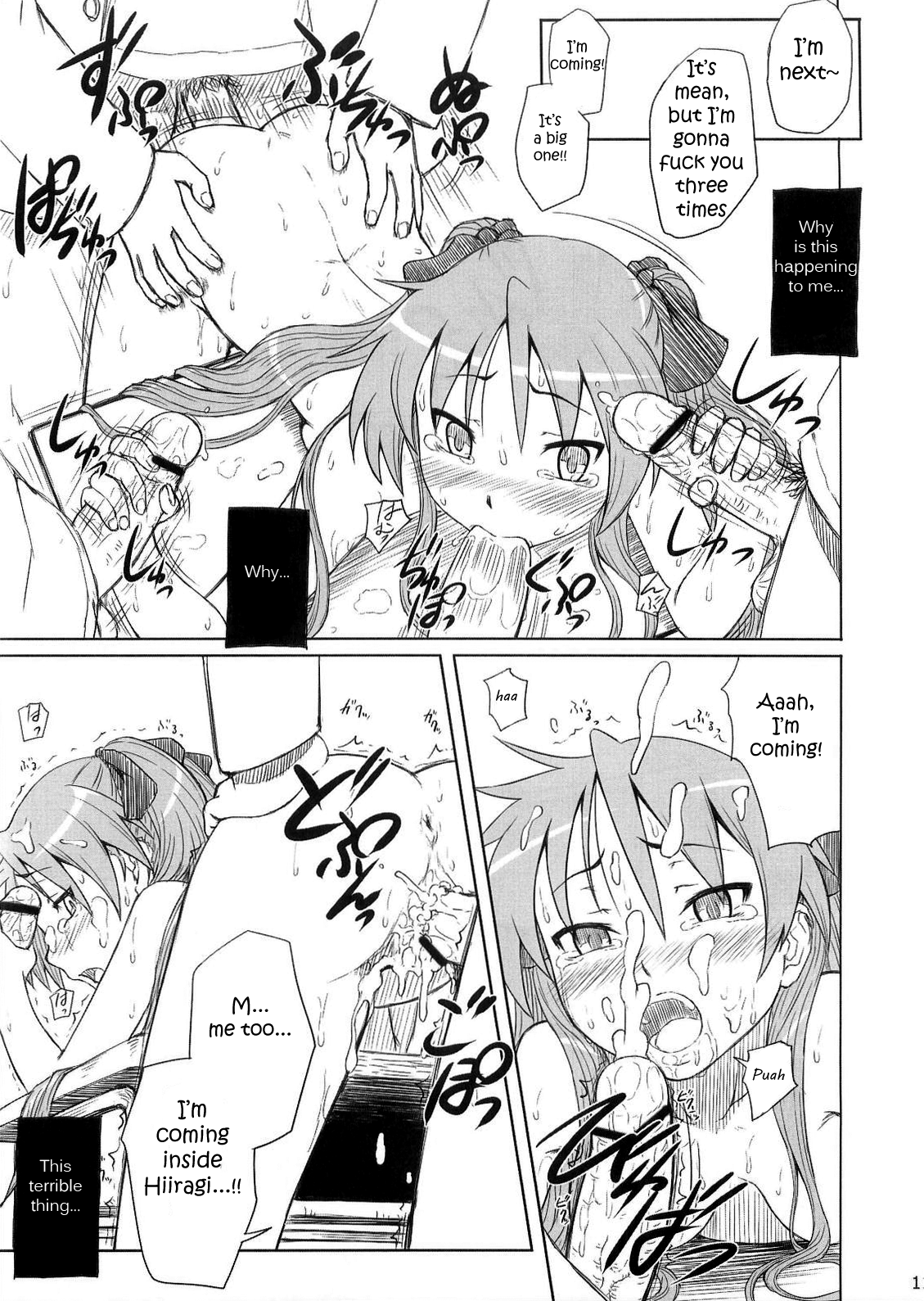 Kagamin wa Ore no Yome | Kagamin Is My Woman   =LWB= page 10 full