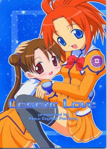 (C64) [Alice Digital Factory (Hirosue Maron)] Cosmic Love (Uchuu No Stellvia) cover