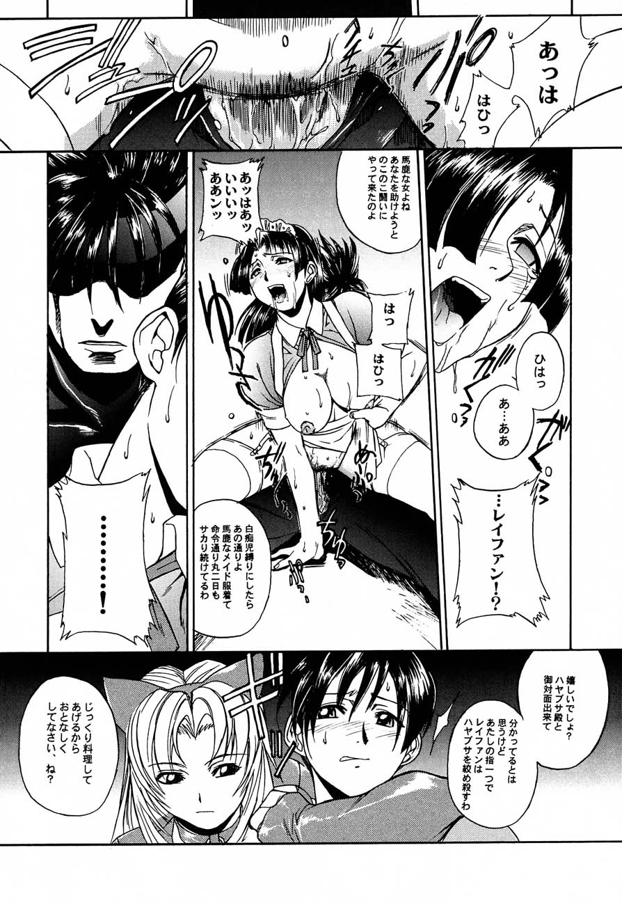 LIVE AND LET DIE page 7 full
