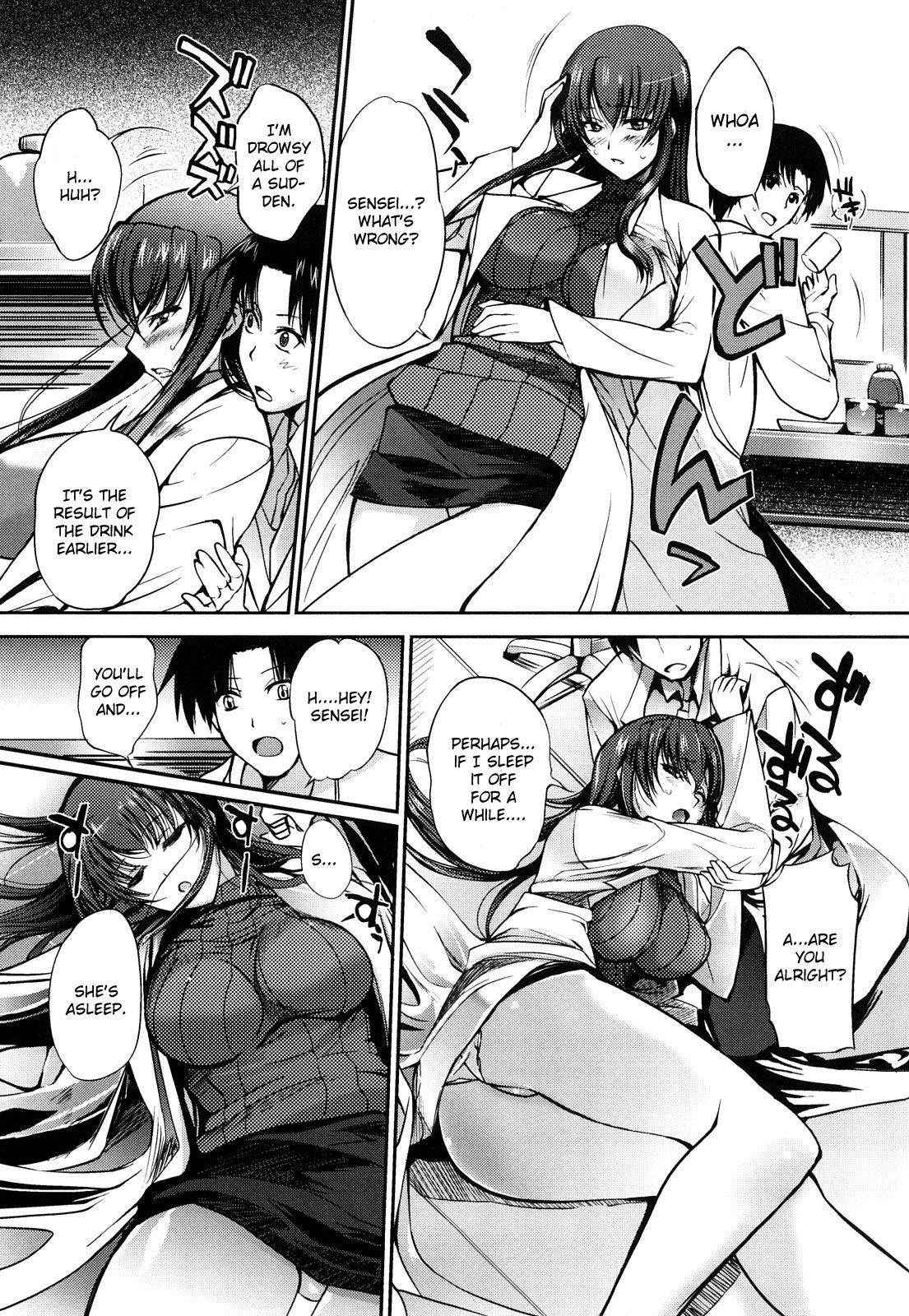 Nikutai Ouyoukagaku page 7 full