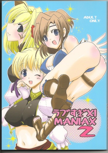(C74) [Fetch (@Momoyama)] Lovesugi XI MANIAX-2 (Final Fantasy XI) cover