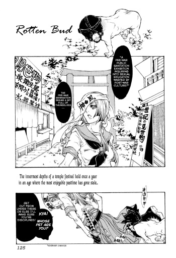 [Hattori Mitsuka] Rotten Bud [English][Rabbit Reich] cover