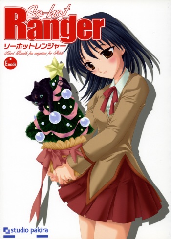 (C67) [Studio PAKIRA (Sanada Rin)] So-hot Ranger (School Rumble) cover