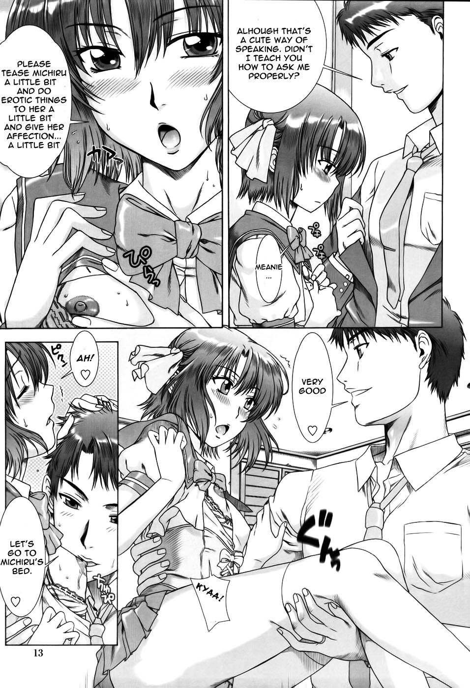 Yuuwaku no Hanazono - Flower Garden of Temptation Ch. 1  =Team Vanilla= page 11 full