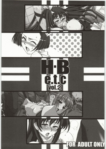 [H.B(B-RIVER)] H.B e.t.c vol.2 (Various) cover