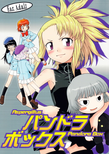 [Aspergillus (Okara)] Pandora Box (Zettai Karen Children) cover