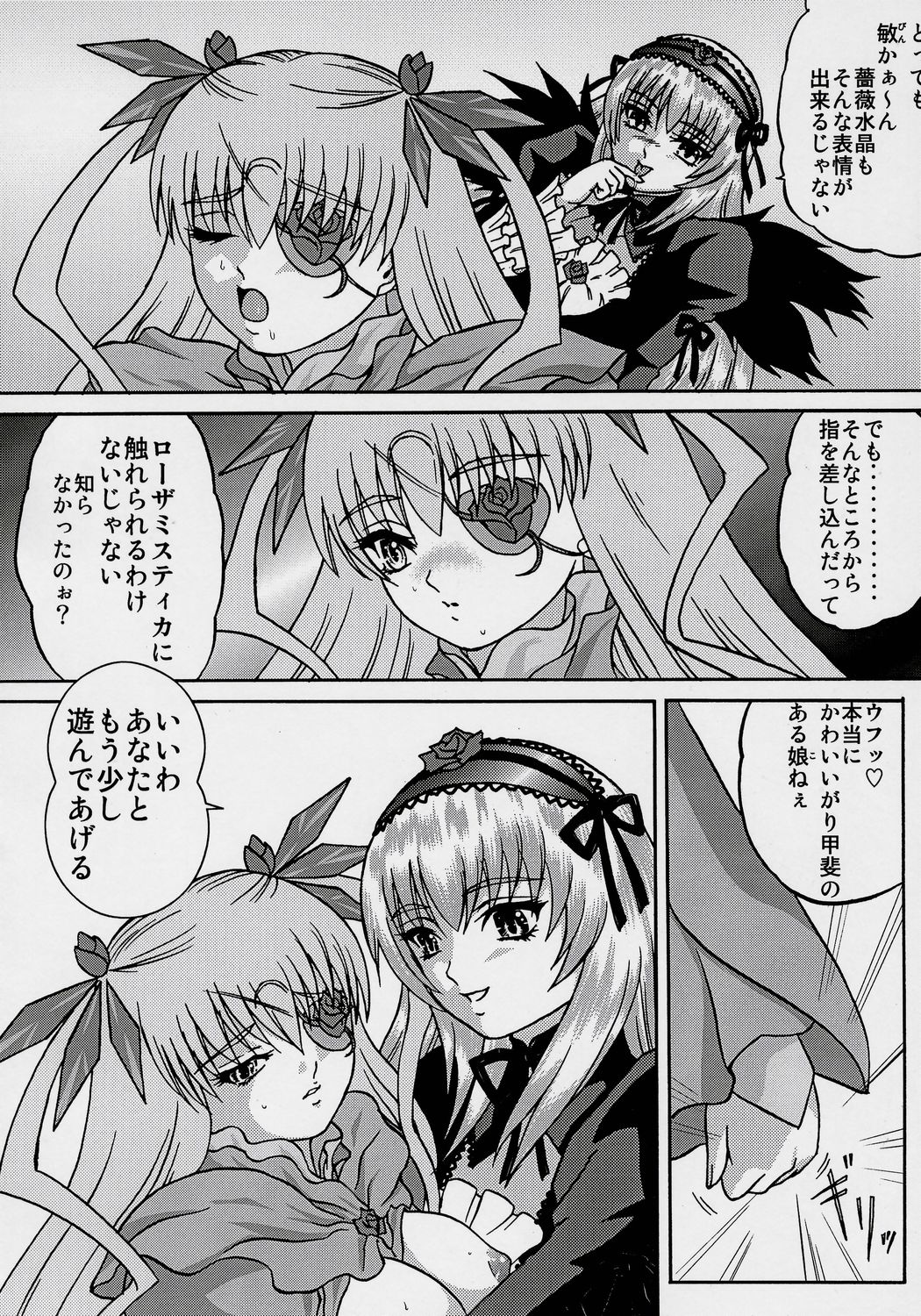 ANATOMIA ALICE II Antiheldin page 11 full