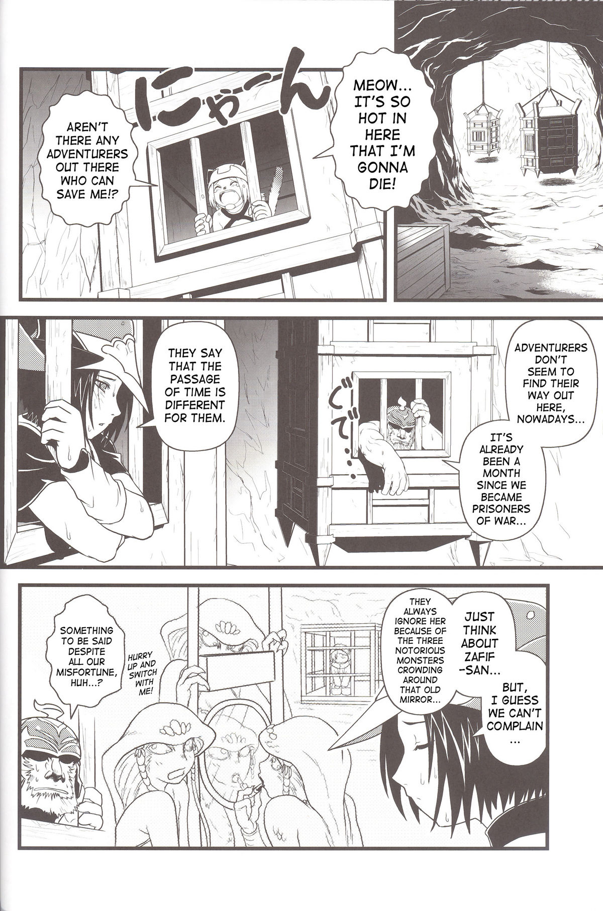 Zoku Zoku Mithran Tarutaru page 7 full