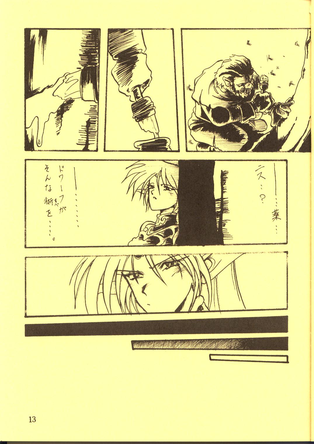 DIEDLIT 2 page 12 full