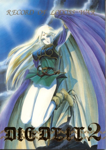 [Waku Waku Doubutsuen, Neko Apron (Various)] DIEDLIT 2 (Record of Lodoss War) cover