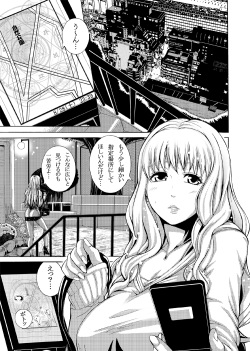 FUTACOLO CO -WITCH CRAFT- feat.カラス VOL.002