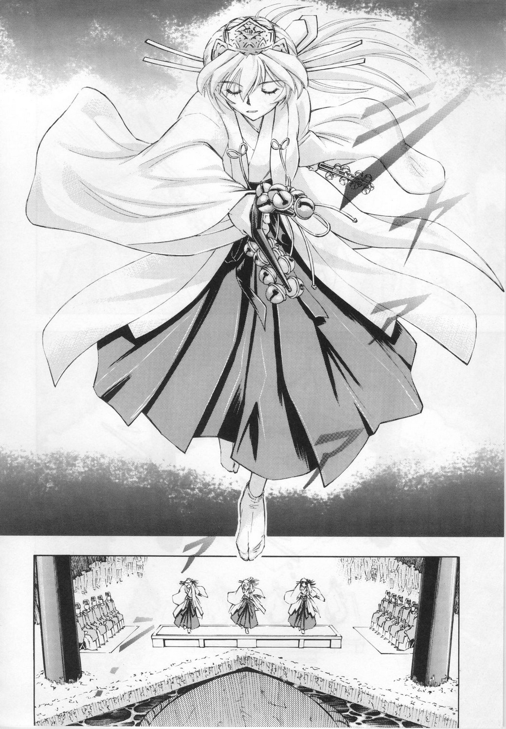 Ayanami Rei page 7 full