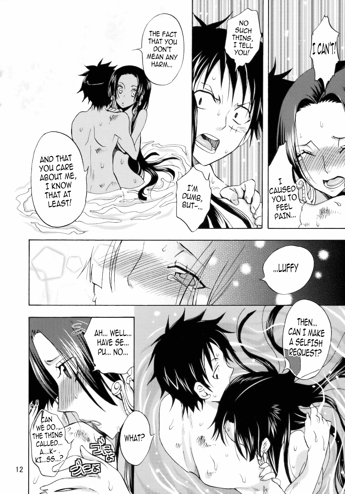 Kaizokuou no Yome ni Warawa wa Naru! | I'll be the wife of the Pirate King!   =Team Vanilla= page 11 full