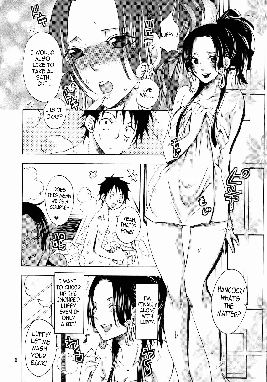 Kaizokuou no Yome ni Warawa wa Naru! | I'll be the wife of the Pirate King!   =Team Vanilla= page 5 full