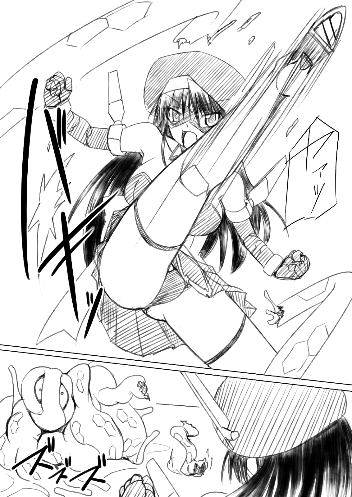 科學闘姫シルバーライナR 01 page 6 full