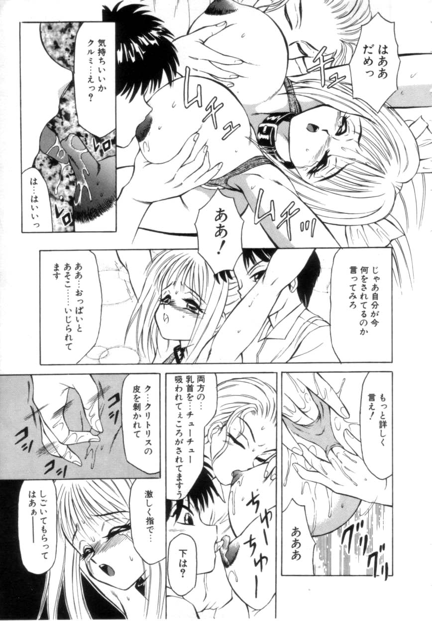 Speed & Hard page 12 full