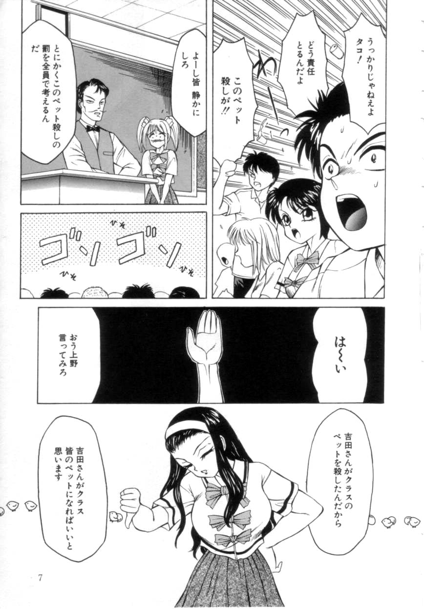 Speed & Hard page 4 full