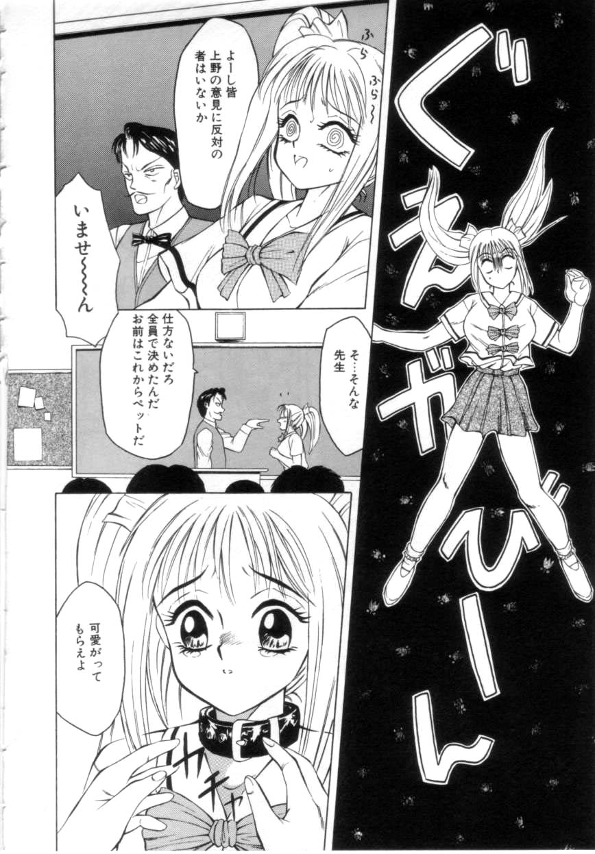 Speed & Hard page 5 full